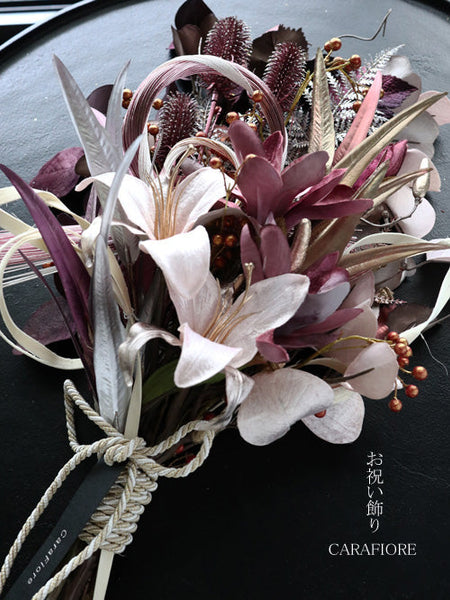 【完成品】和花のお祝い飾り