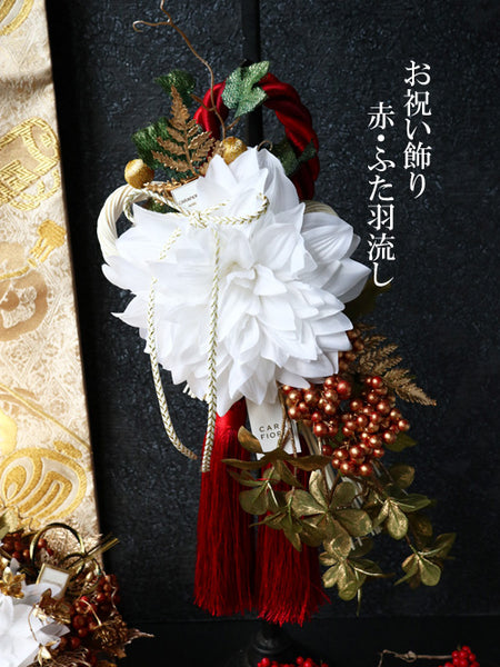 【完成品】お祝い飾り／赤・ふた羽流し
