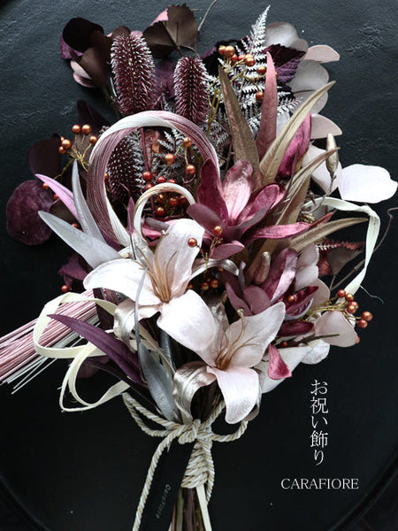 【完成品】和花のお祝い飾り
