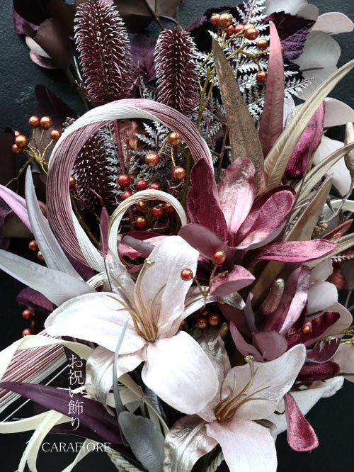 【完成品】和花のお祝い飾り