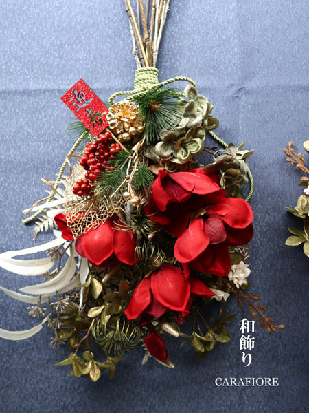 【完成品】和飾り（マグノリア赤）