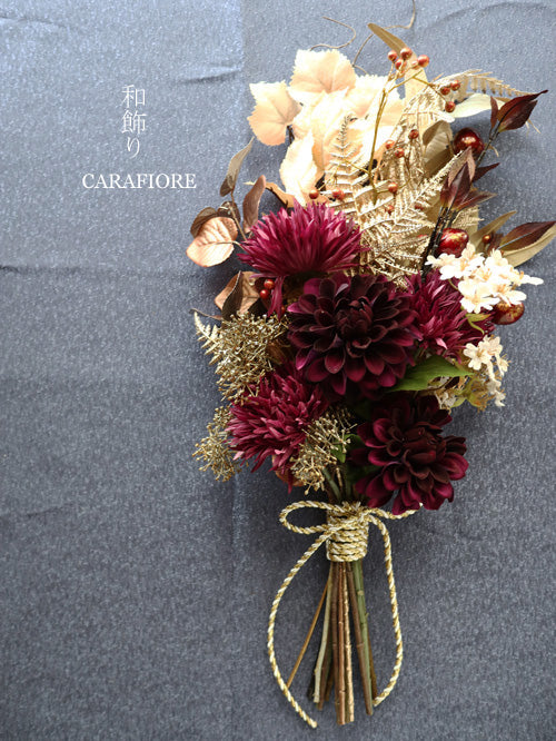 【完成品】和飾り（菊と天竺牡丹）