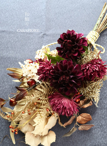 【完成品】和飾り（菊と天竺牡丹）