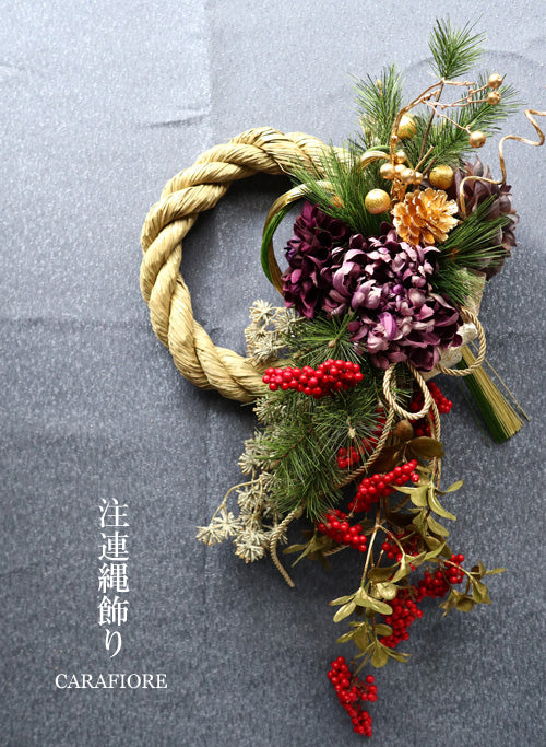 【完成品】注連縄飾り(菊と天竺牡丹）