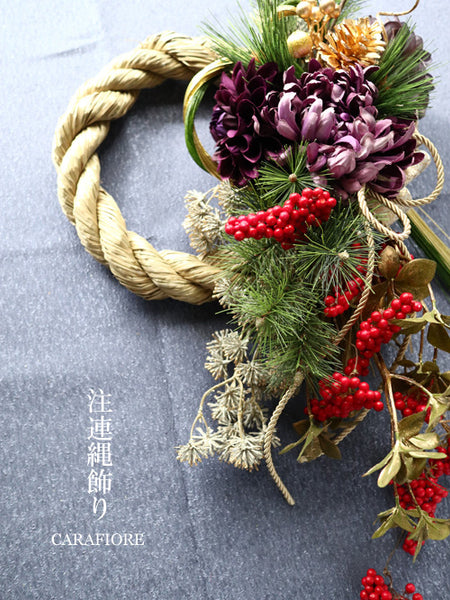 【完成品】注連縄飾り(菊と天竺牡丹）