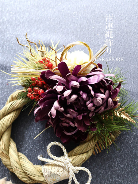 【完成品】注連縄飾り３点セット